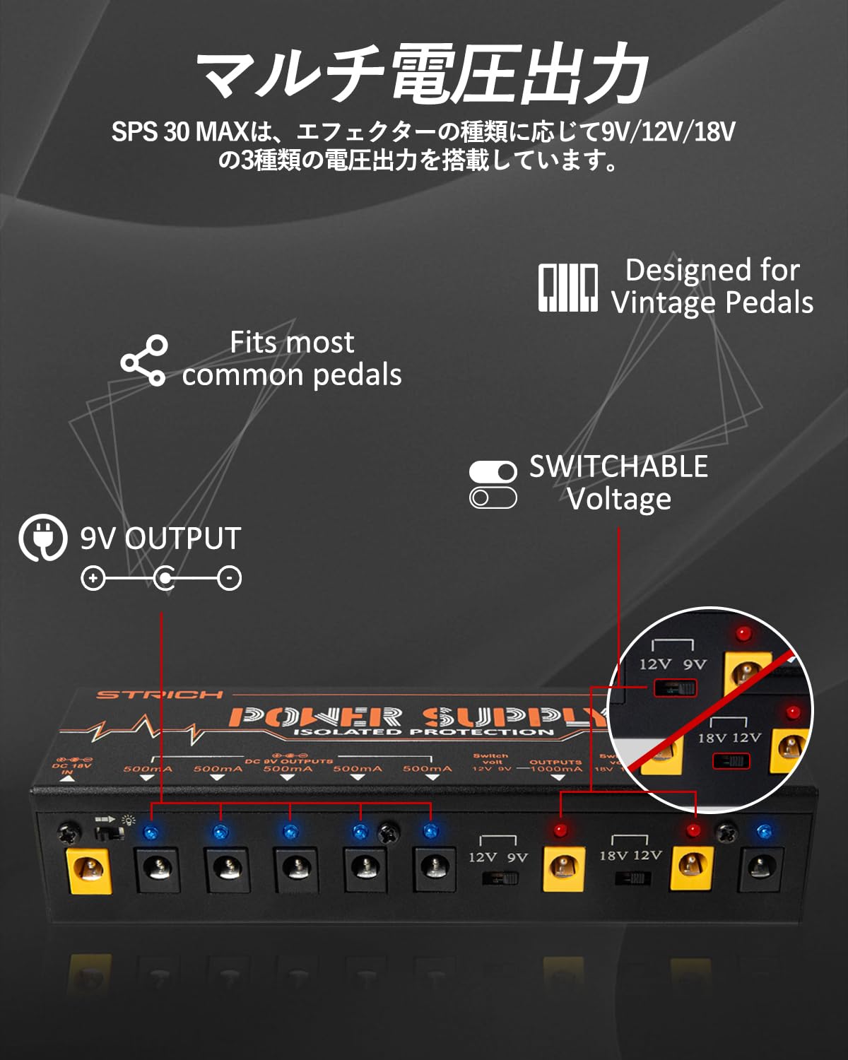 Amazon | STRICH エフェクター電源 ハイパワーサプライ 10チャンネル